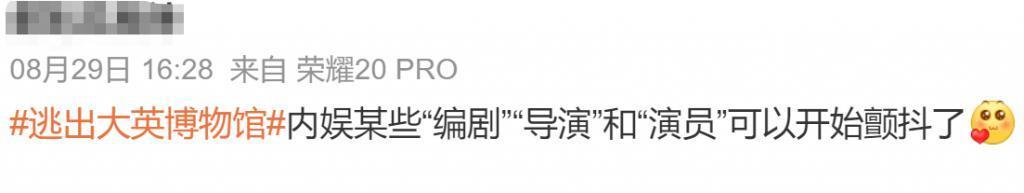 一天进账 1200 万！土味短剧太上头