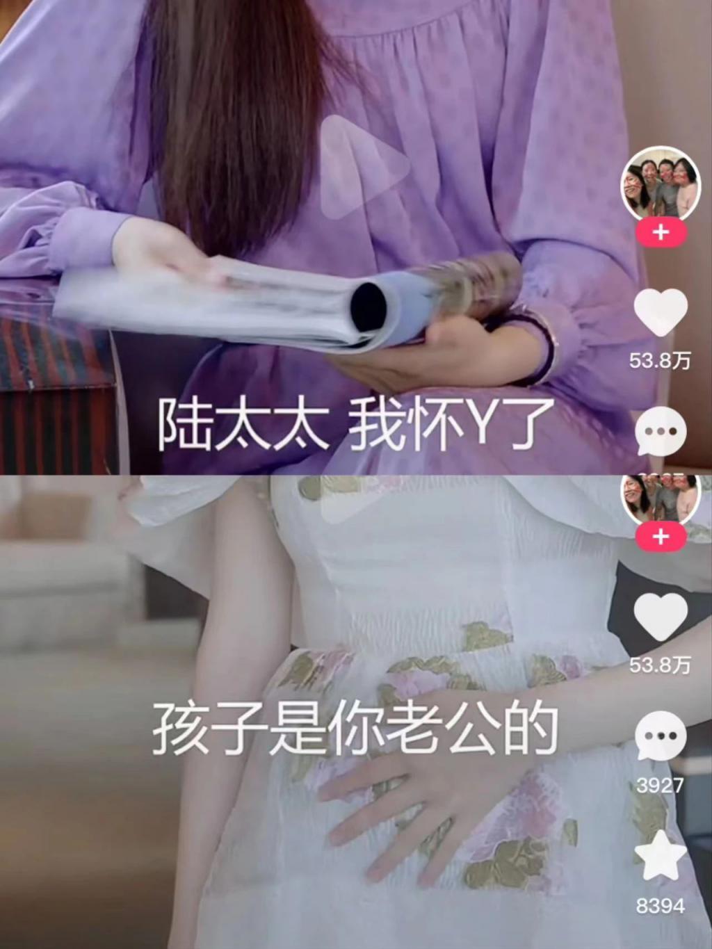 一天进账 1200 万！土味短剧太上头