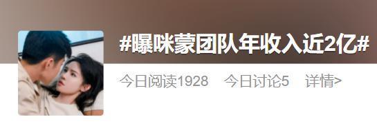 一天进账 1200 万！土味短剧太上头