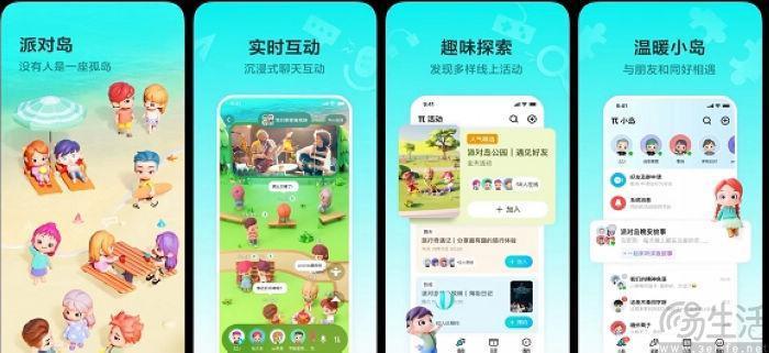 “搭子文化”成为新趋势，小红书趁机“补课”社交