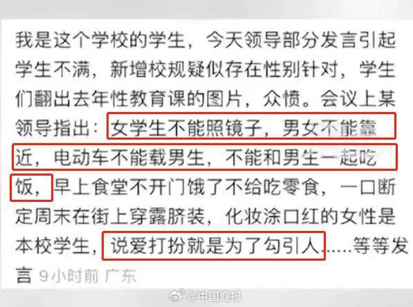 她刚死就被骂成荡妇，太恶心了