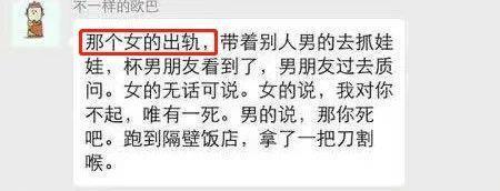 她刚死就被骂成荡妇，太恶心了