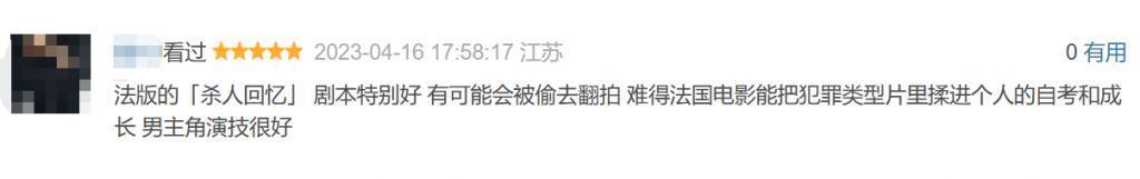 她刚死就被骂成荡妇，太恶心了