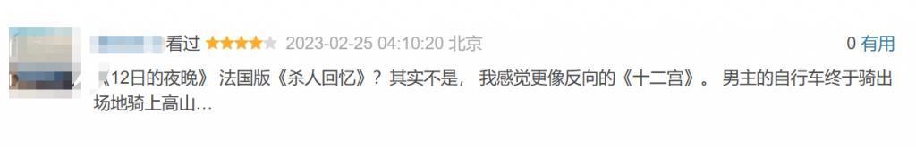 她刚死就被骂成荡妇，太恶心了