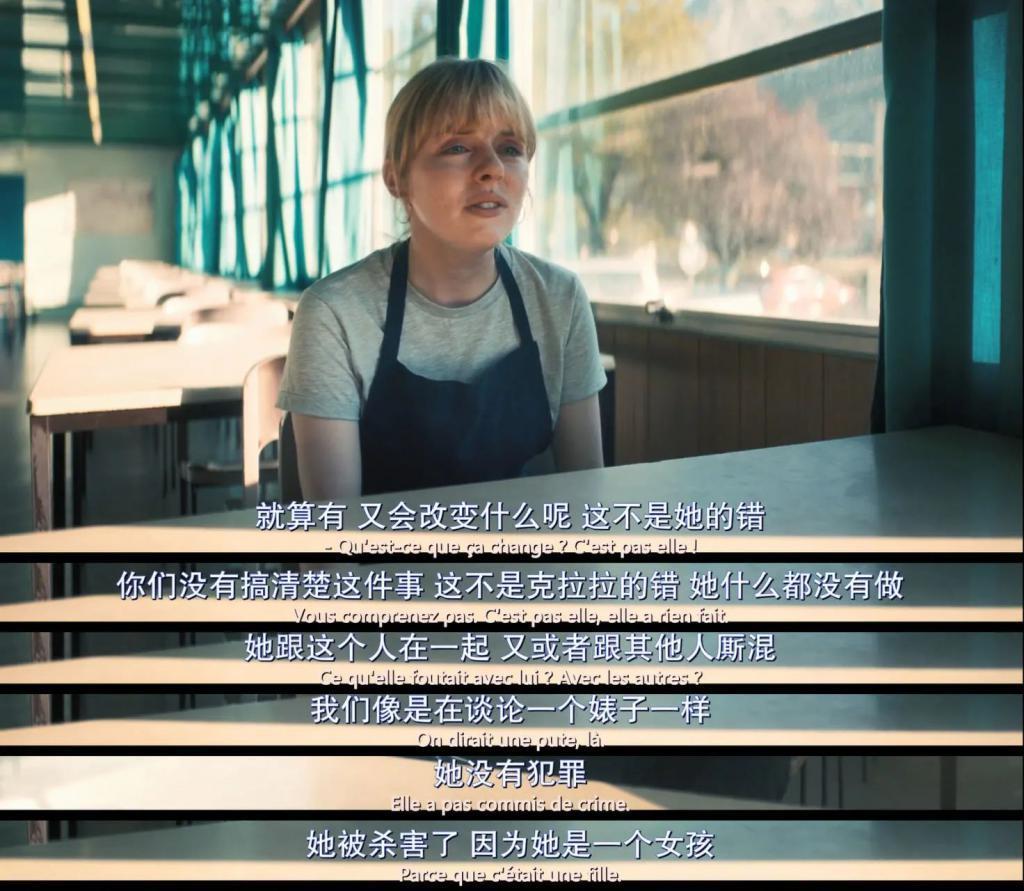 她刚死就被骂成荡妇，太恶心了