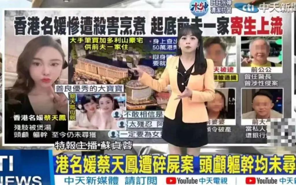 她刚死就被骂成荡妇，太恶心了
