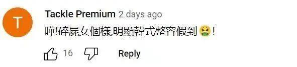 她刚死就被骂成荡妇，太恶心了