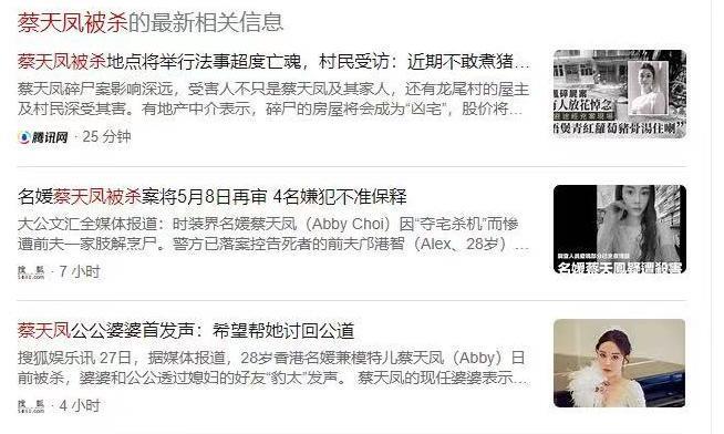 她刚死就被骂成荡妇，太恶心了