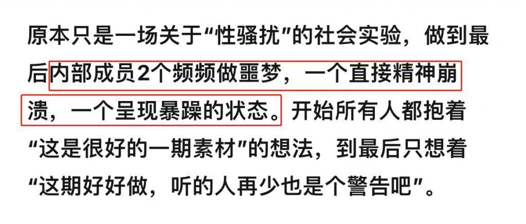 她刚死就被骂成荡妇，太恶心了