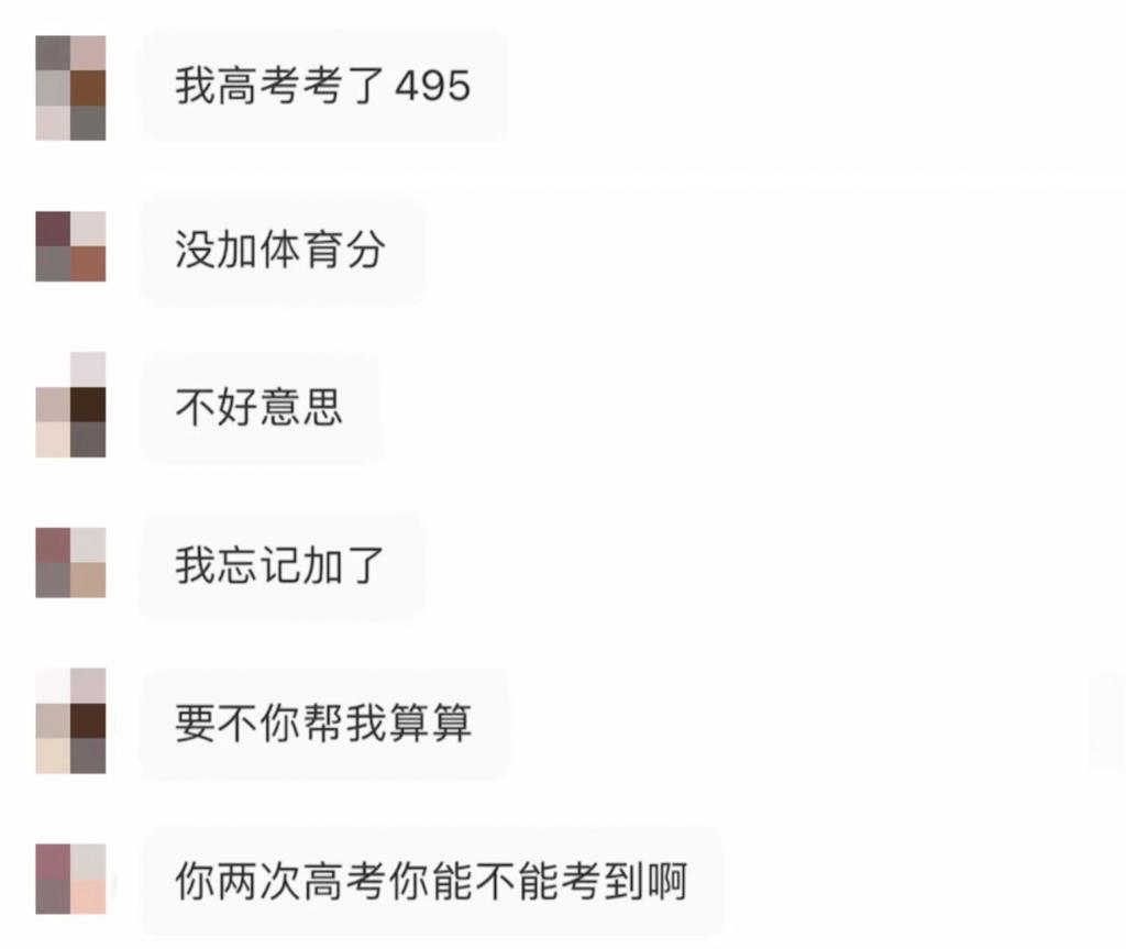 她刚死就被骂成荡妇，太恶心了