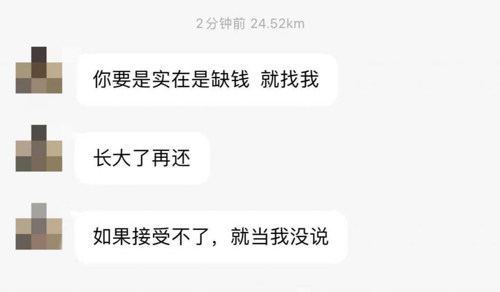 她刚死就被骂成荡妇，太恶心了