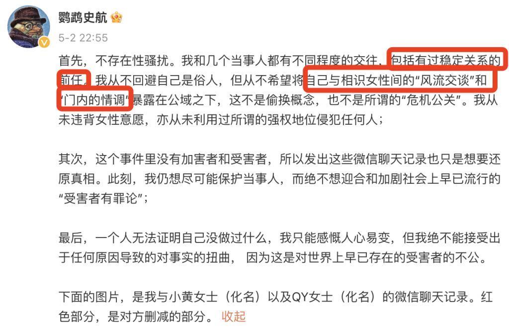 她刚死就被骂成荡妇，太恶心了