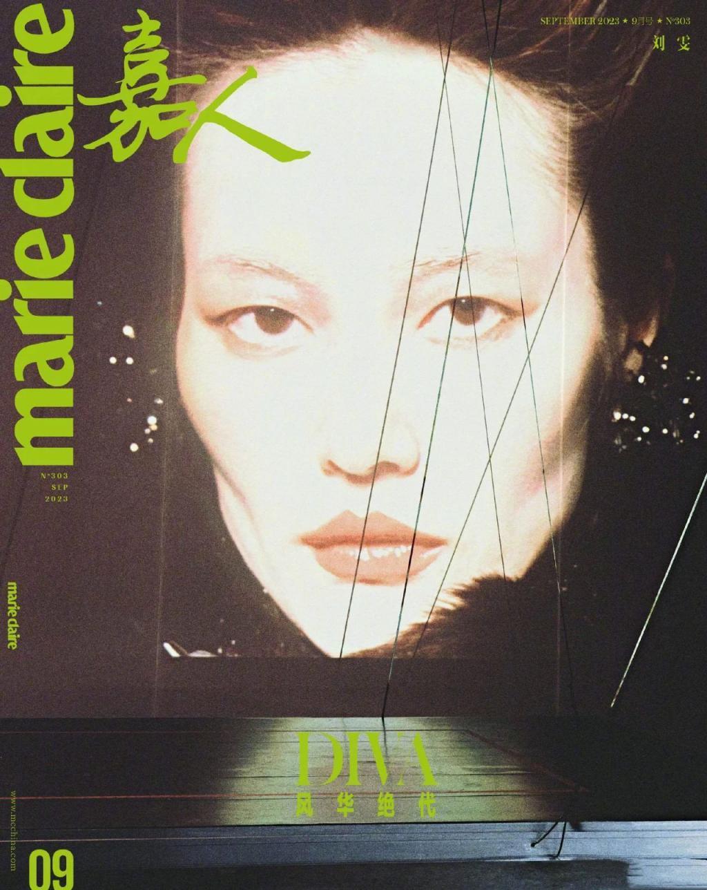 张子枫穿8套高定礼服拍大片却被嘲难看，时尚杂志怎么老坑明星？