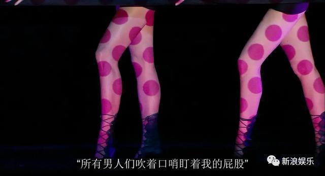 官宣即炸裂，疯马秀到底是什么？