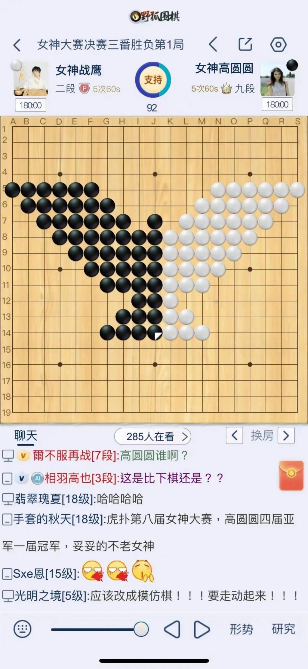 虎扑女神大赛办到第八年，网友选择把战鹰推上神坛。