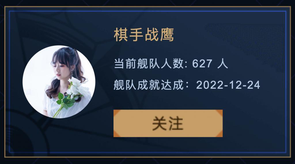 虎扑女神大赛办到第八年，网友选择把战鹰推上神坛。