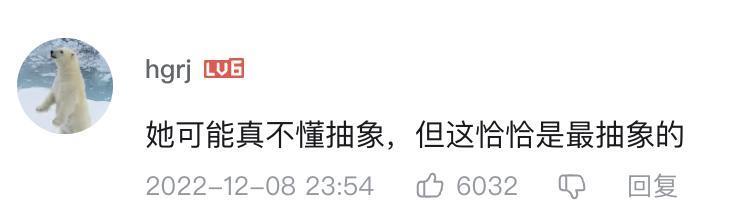 虎扑女神大赛办到第八年，网友选择把战鹰推上神坛。