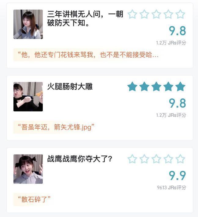 虎扑女神大赛办到第八年，网友选择把战鹰推上神坛。