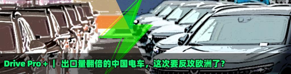 东南亚的汽车圈，一场中日对决的好戏正在上演。