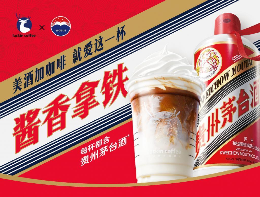 iPhone 信号太差或将改善 / 瑞幸将再向茅台采购飞天茅台酒 / 腾讯混元大模型正式亮相