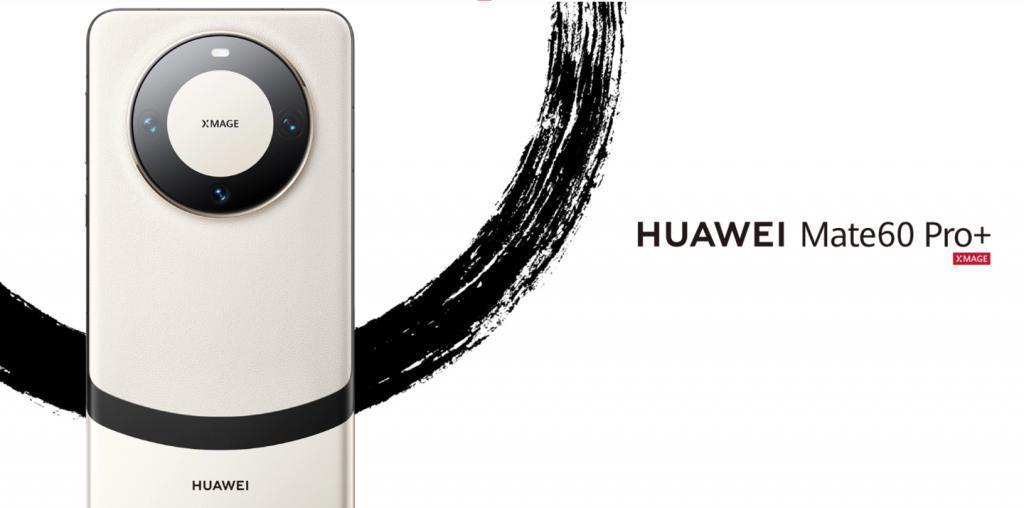 华为 Mate 60 Pro  手机开启预订，首批瞬间被抢购完毕