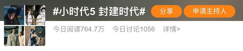 满屏露肉，胸器逼人！ 郭式审美，屎上雕花