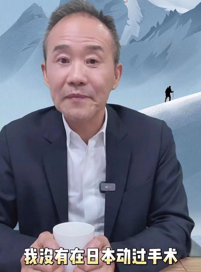 国外换心脏保全性命？王石声音嘶哑出面回应