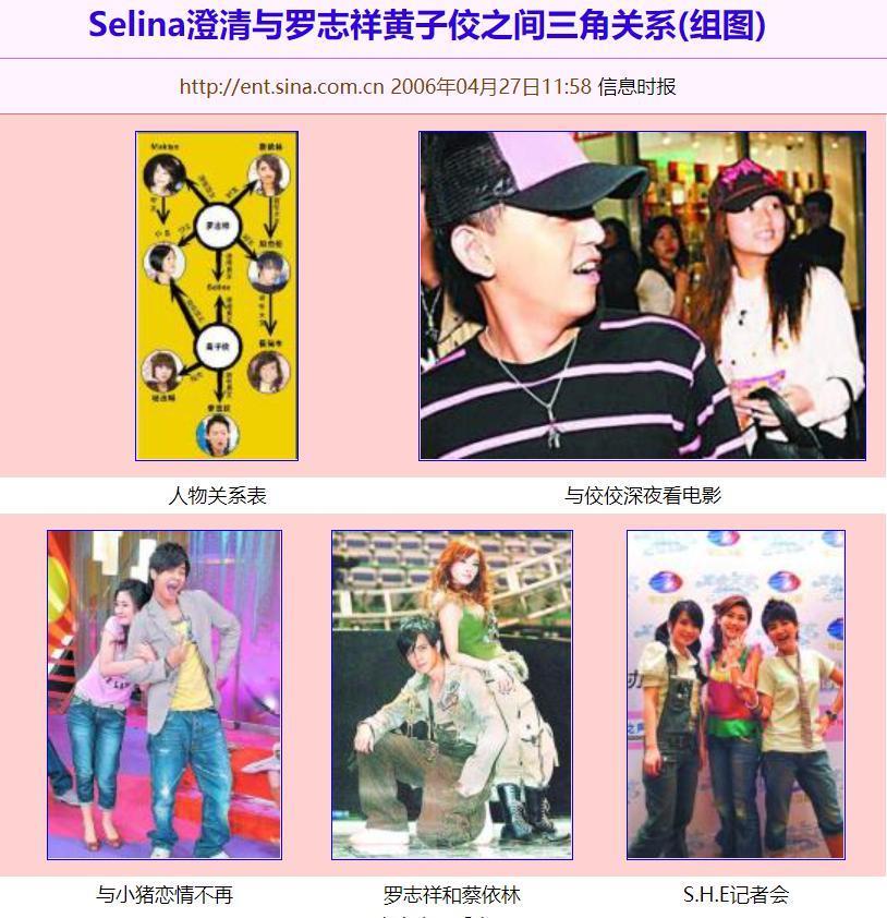 最惨女星，官宣生子，男方不明