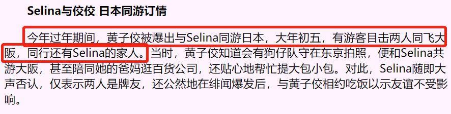 最惨女星，官宣生子，男方不明