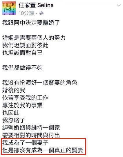 最惨女星，官宣生子，男方不明
