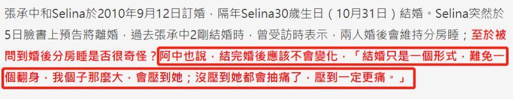 最惨女星，官宣生子，男方不明