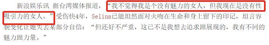 最惨女星，官宣生子，男方不明