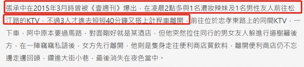 最惨女星，官宣生子，男方不明