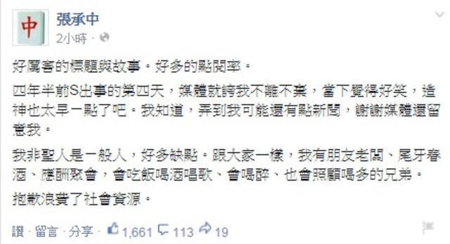 最惨女星，官宣生子，男方不明