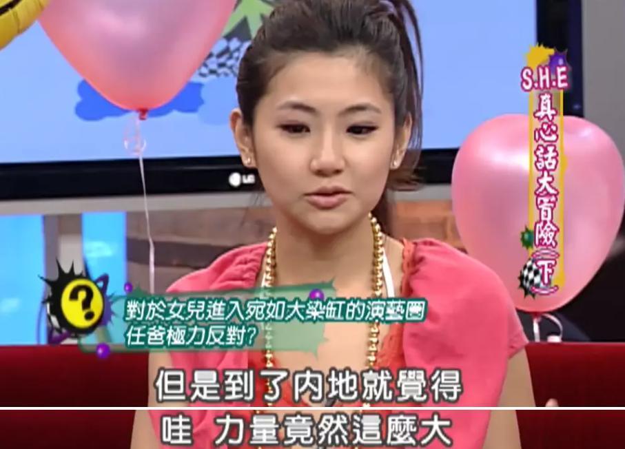 最惨女星，官宣生子，男方不明