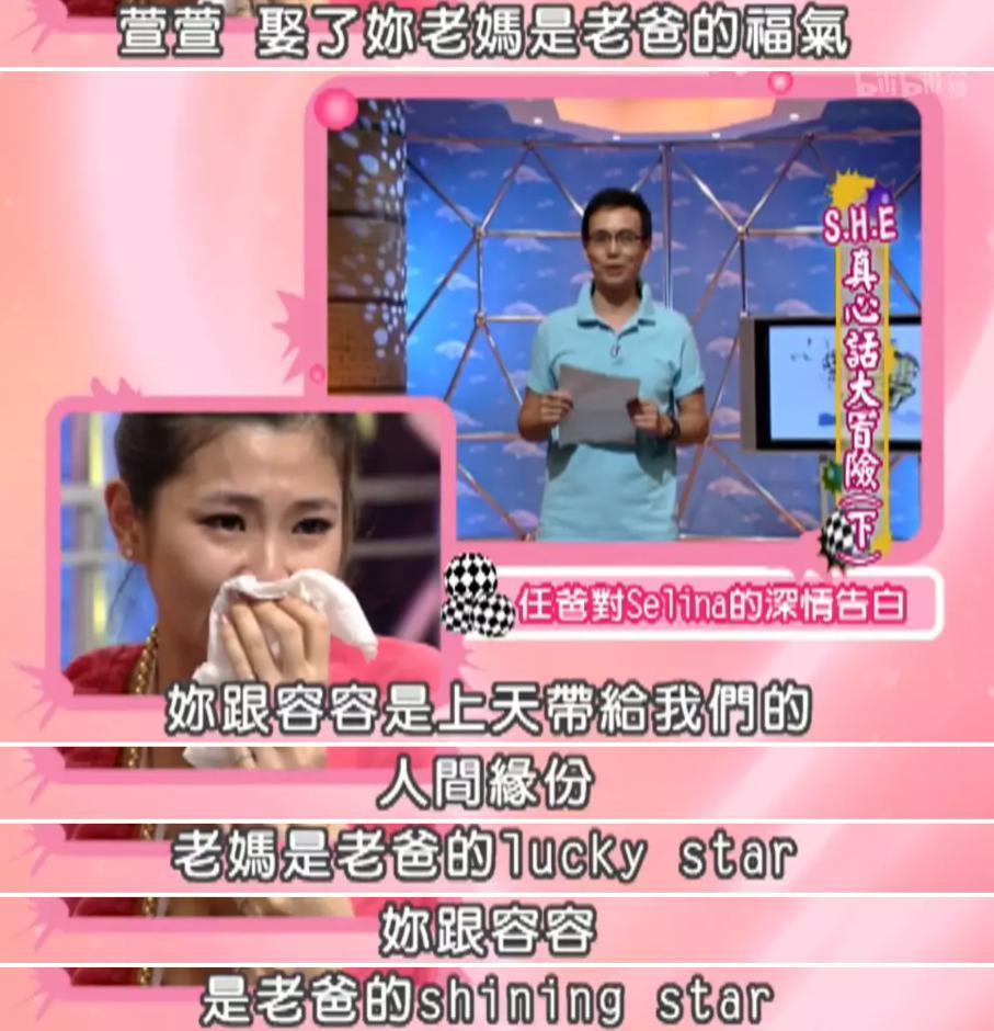 最惨女星，官宣生子，男方不明