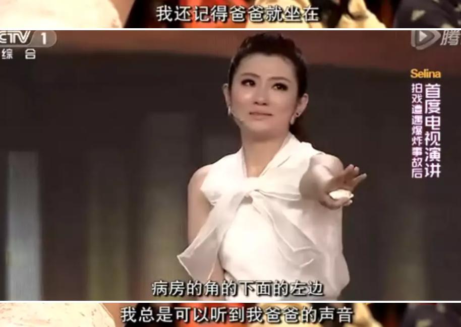 最惨女星，官宣生子，男方不明