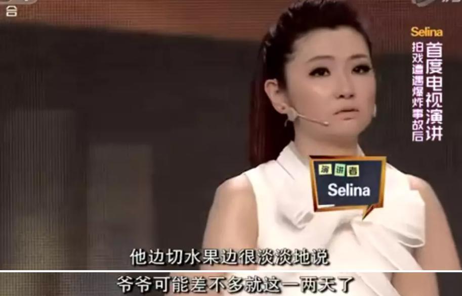 最惨女星，官宣生子，男方不明