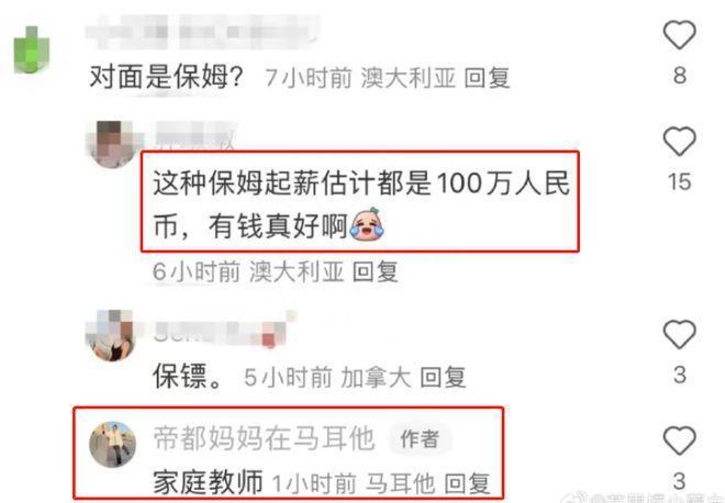 章泽天带女儿地中海度假 年薪百万家教随行照顾