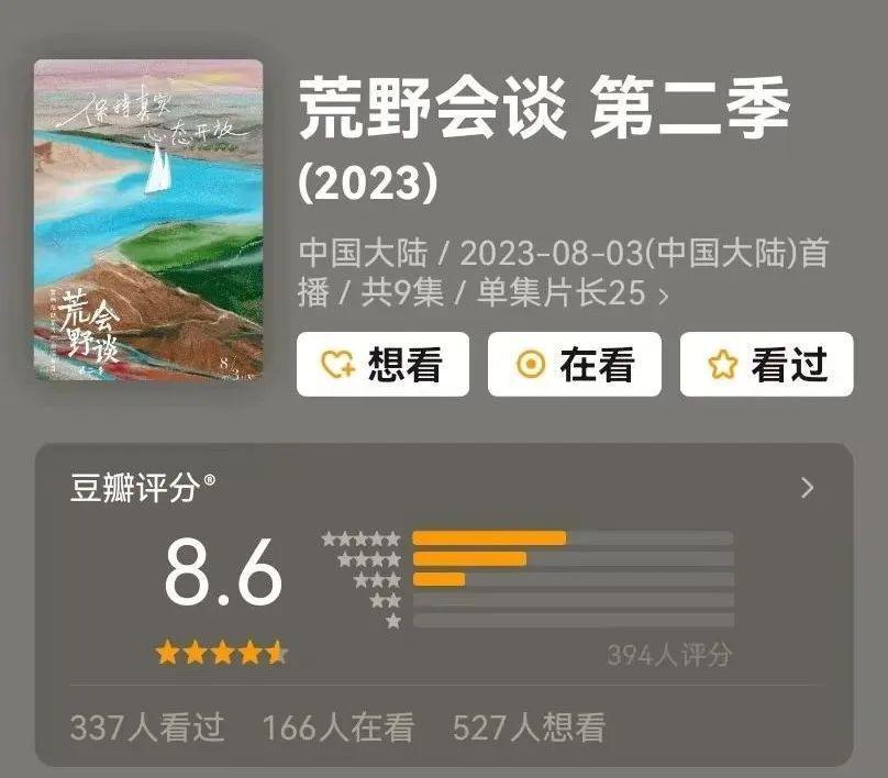 又爆一次，李雪琴的嘴让娱乐圈都脸红
