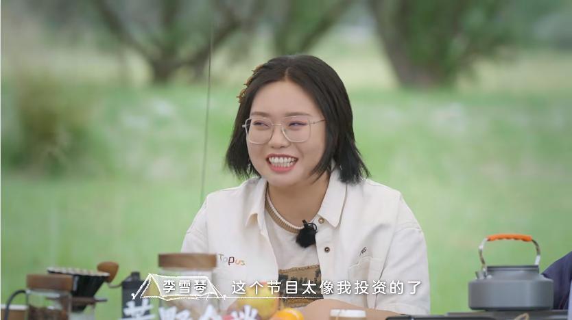 又爆一次，李雪琴的嘴让娱乐圈都脸红