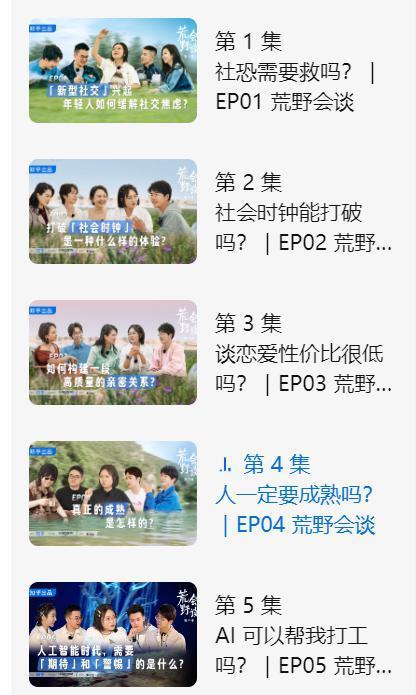 又爆一次，李雪琴的嘴让娱乐圈都脸红