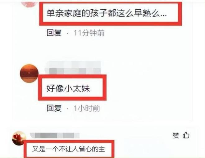 贾静雯回应梧桐妹戴鼻环：有交谈，叮嘱她别后悔