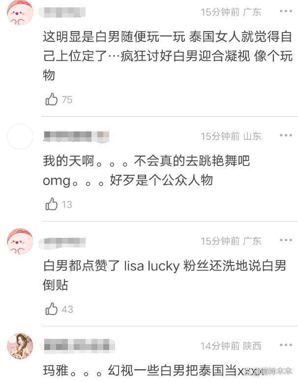 为嫁豪门能有多拼？陪看脱衣舞还亲身上阵，怀孕先做亲子鉴定