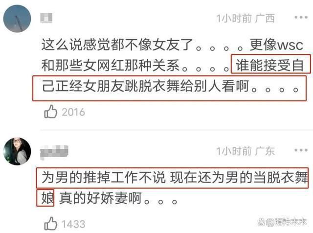 为嫁豪门能有多拼？陪看脱衣舞还亲身上阵，怀孕先做亲子鉴定