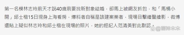 为嫁豪门能有多拼？陪看脱衣舞还亲身上阵，怀孕先做亲子鉴定