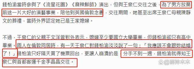 为嫁豪门能有多拼？陪看脱衣舞还亲身上阵，怀孕先做亲子鉴定