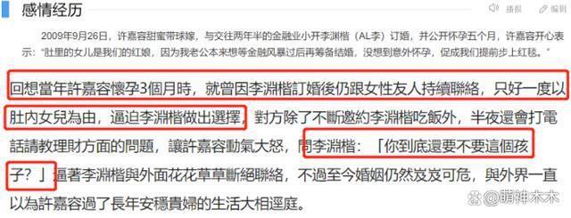 为嫁豪门能有多拼？陪看脱衣舞还亲身上阵，怀孕先做亲子鉴定