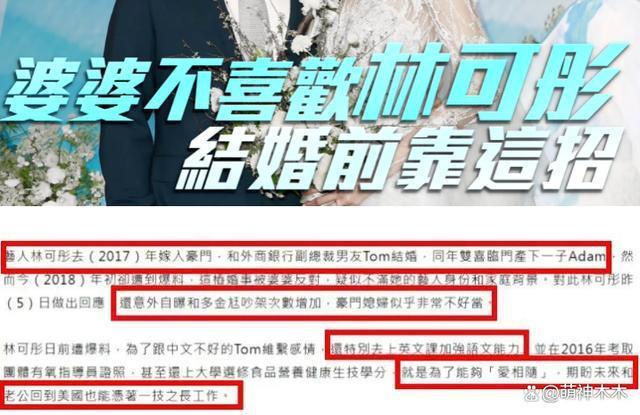为嫁豪门能有多拼？陪看脱衣舞还亲身上阵，怀孕先做亲子鉴定