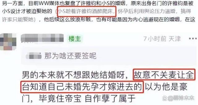 为嫁豪门能有多拼？陪看脱衣舞还亲身上阵，怀孕先做亲子鉴定